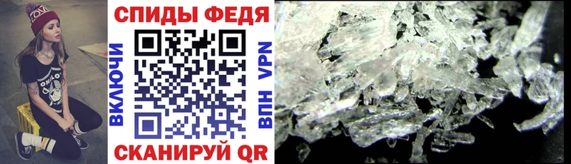 купить наркоту  Балашиха  Амфетамин Premium 