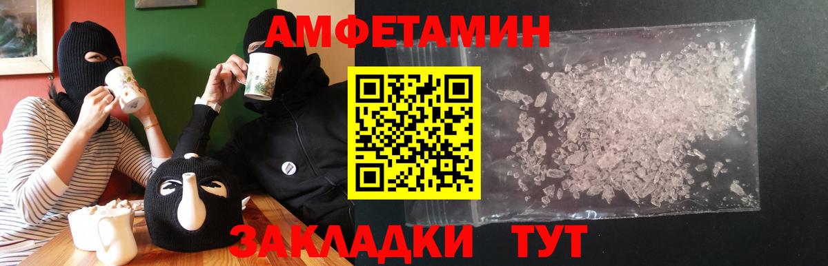 Балашиха  АМФ Premium  Вход с VPN 