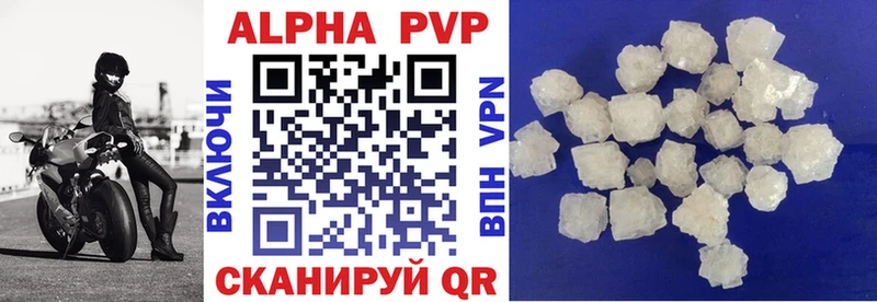 купить наркоту  Балашиха  A-PVP Crystall 