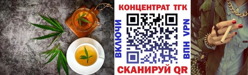 Cannafood конопля Балашиха