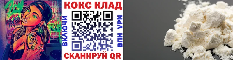 COCAIN Эквадор цены наркотик Балашиха