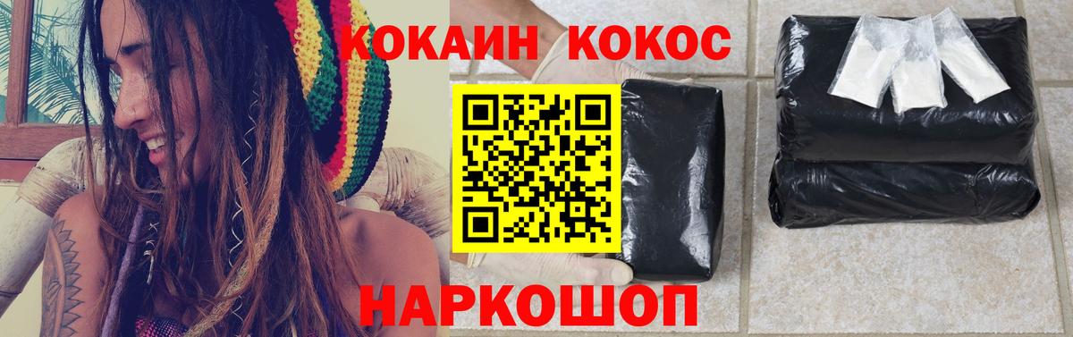 Балашиха  КОКАИН Боливия  Вход с VPN 