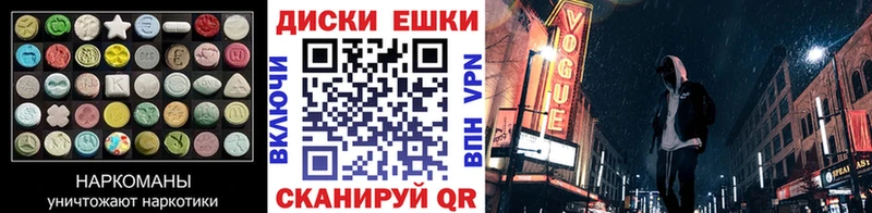 ЭКСТАЗИ louis Vuitton  это состав  Балашиха  где купить наркотик 