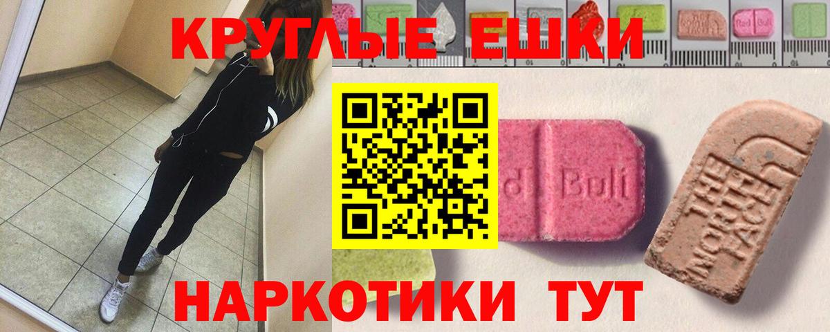 Экстази  кракен зеркало  Балашиха  Экстази Philipp Plein  Вход с VPN 
