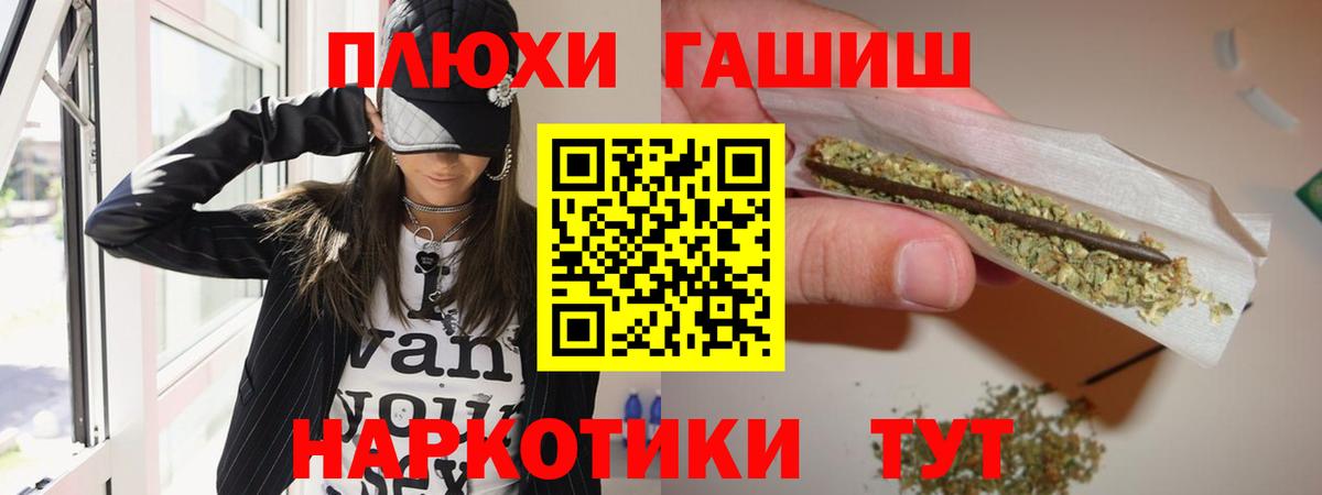 ГАШИШ убойный  Гашиш убойный  Вход с VPN  Балашиха 