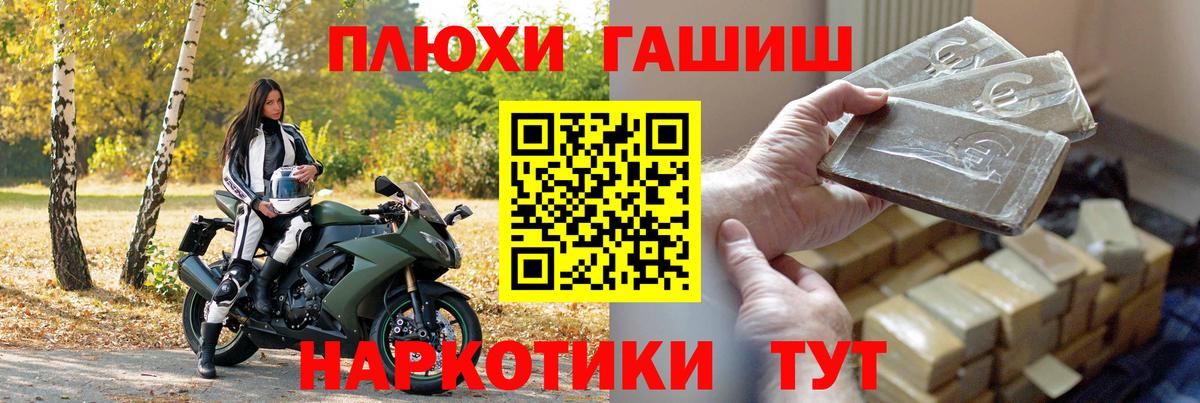 Гашиш Cannabis Балашиха