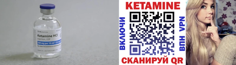 дарнет шоп  kraken ТОР  это формула  Балашиха  Кетамин VHQ 