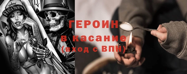 героин Алексеевка