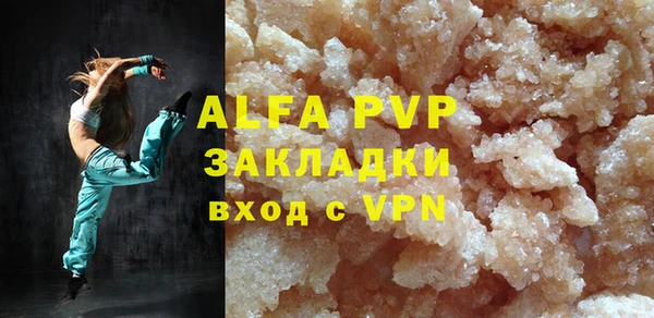apvp Алексин
