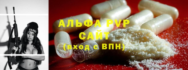 apvp Алексин