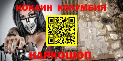 а пвп мука Аргун
