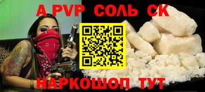а пвп мука Аргун