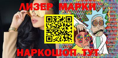 марихуана Апрелевка
