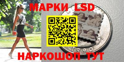 марихуана Апрелевка