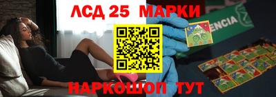 марихуана Апрелевка
