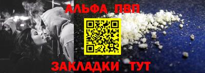а пвп мука Аргун
