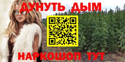 марихуана Апрелевка
