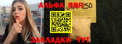 дмт Апшеронск