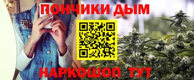 дмт Апшеронск