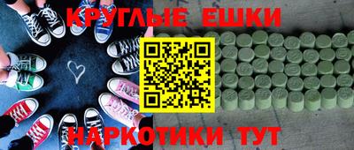 марихуана Апрелевка