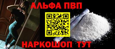 марихуана Апрелевка