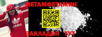 дмт Апшеронск