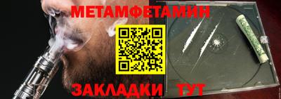а пвп мука Аргун