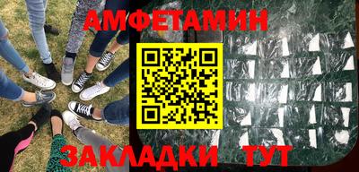 марихуана Апрелевка