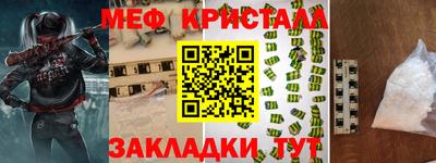 а пвп мука Аргун