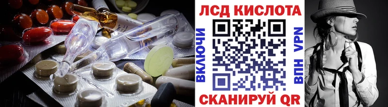 ЛСД экстази кислота  даркнет сайт  Балашиха 