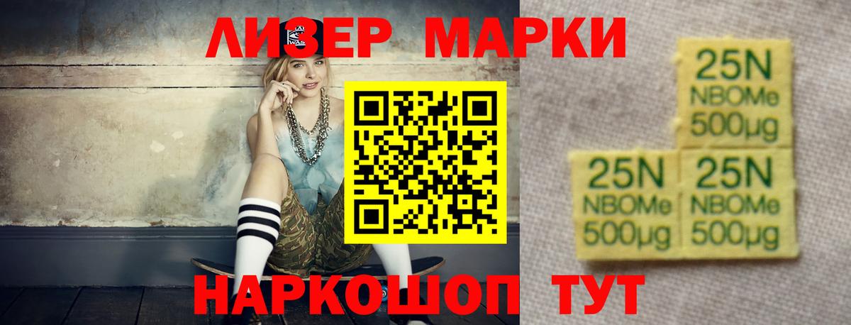 Балашиха  ЛСД экстази кислота  LSD-25 экстази  Вход с VPN  Лсд 25 экстази ecstasy 