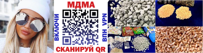 МДМА молли Балашиха