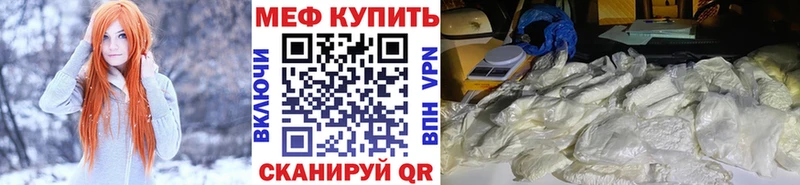 kraken tor  Балашиха  МЕФ mephedrone 