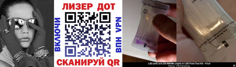 купить наркотик  Балашиха  Марки N-bome 1,5мг 