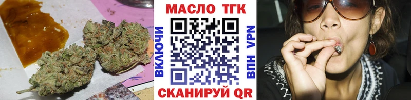 ТГК концентрат  Балашиха 