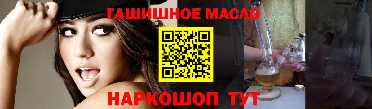 ТГК вейп Балашиха